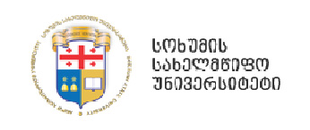 სოხუმის სახელმწიფო უნივერსიტეტი